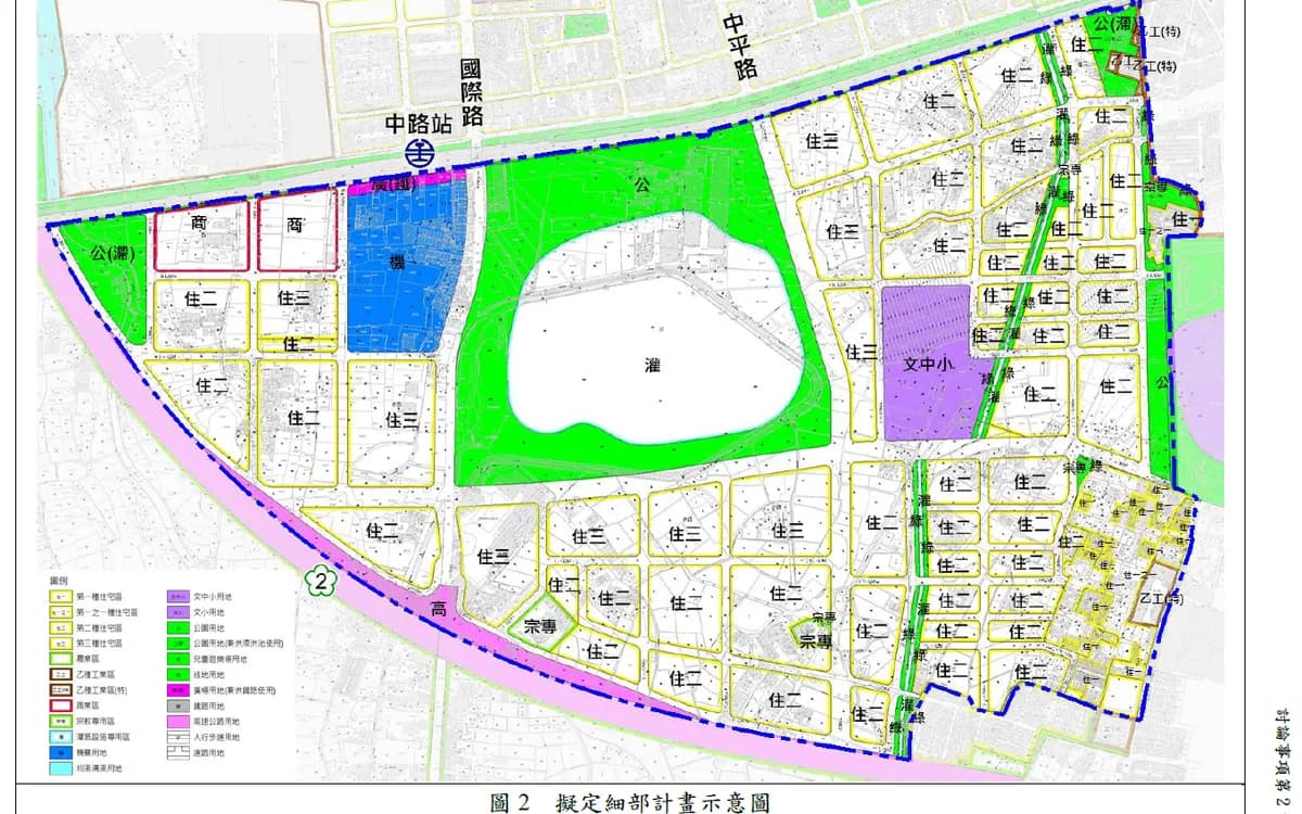 台鐵中路站周邊土地開發計畫示意圖