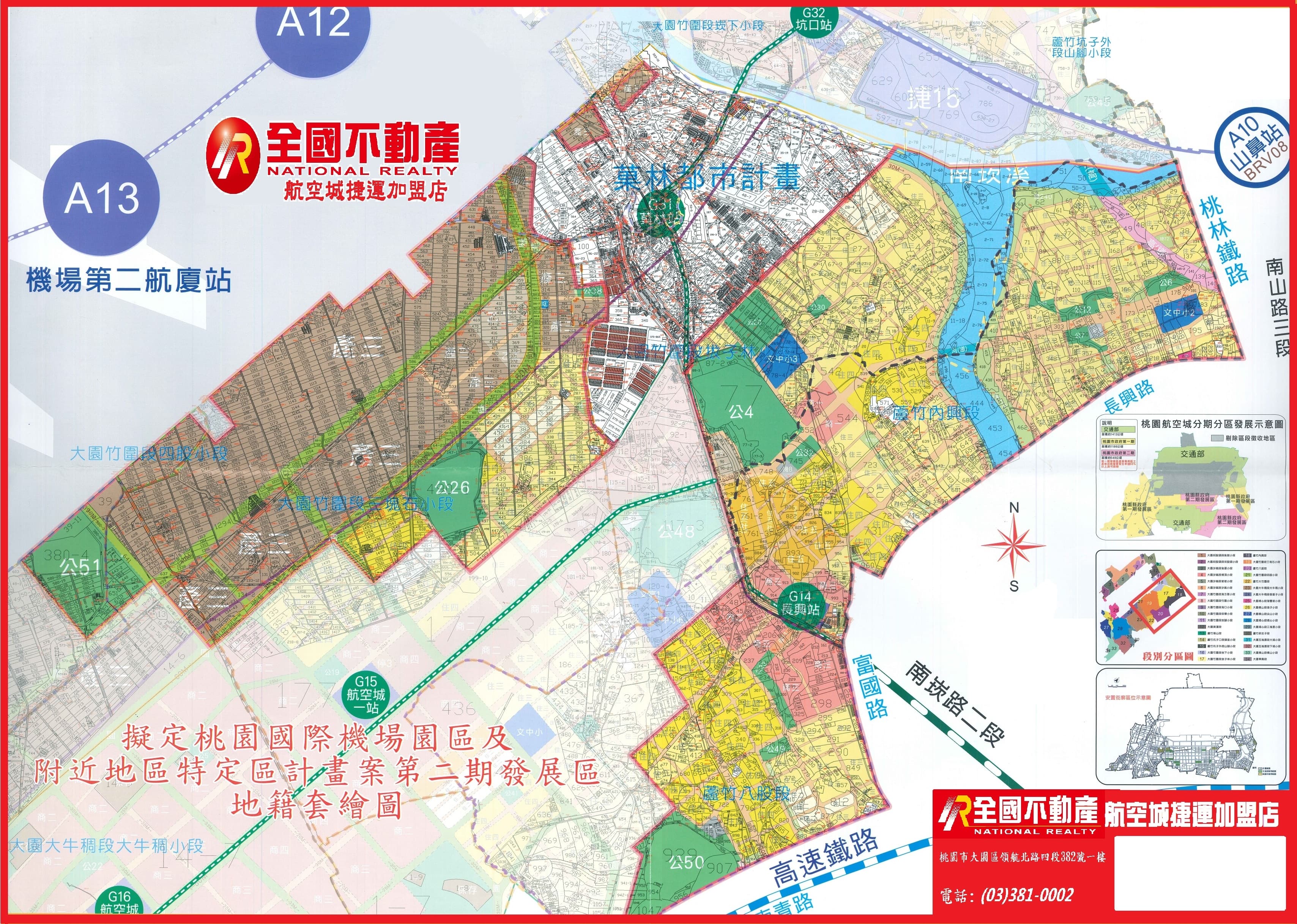 市府二期 圖片2